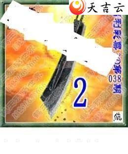 22038��ר��˵��ͼ��3