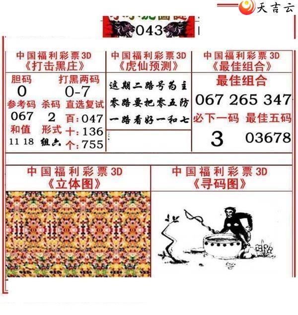 3d22043��СС���ʱ�ͼ��1