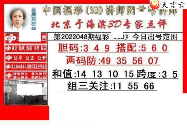 3d22048���ں���ר�ҵ���ͼ��1