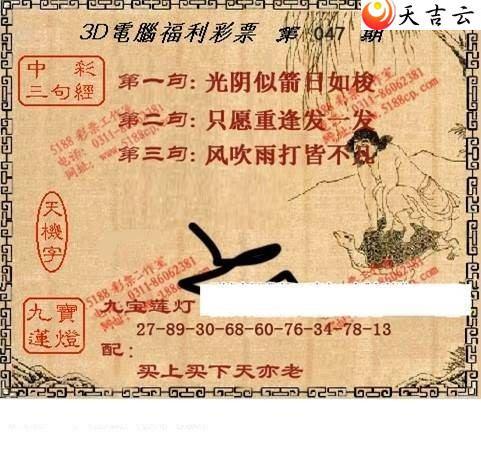 3d22047��ͼ��3