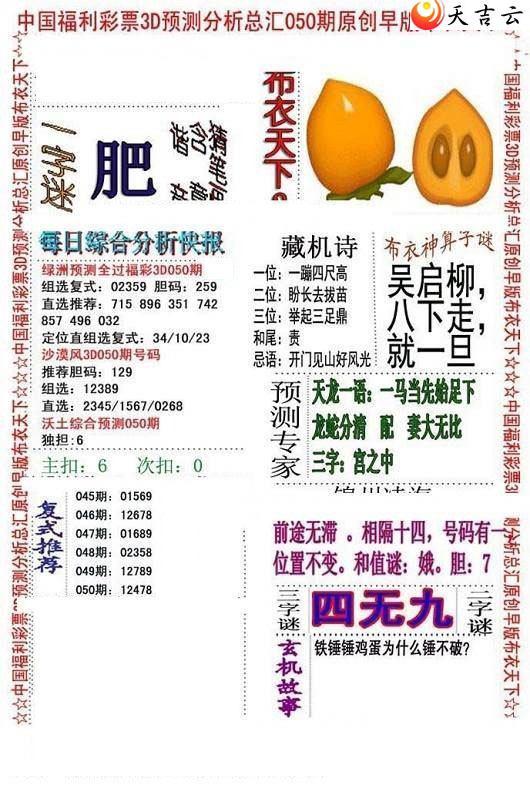 ����3d22050����沼��ͼ��1