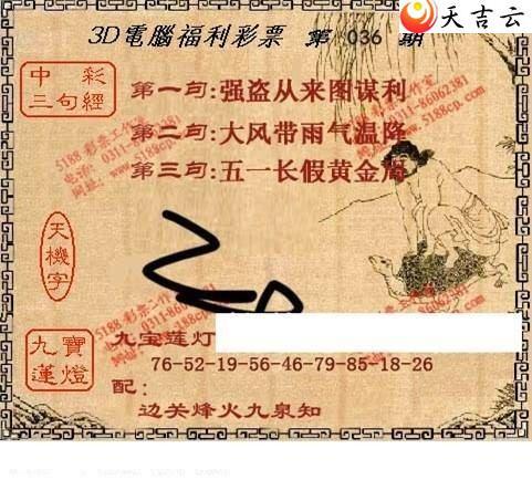 3d22036��ͼ��2