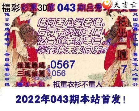 3d22043����������Ϻ�ͼ��2