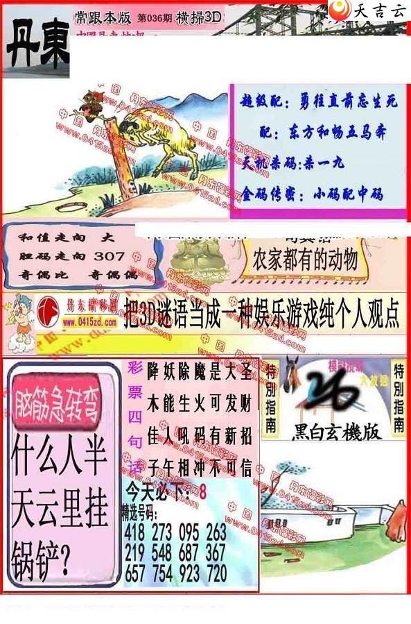 22036�ڵ����챨ͼ��1