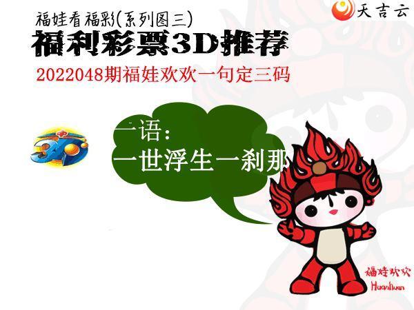 ����3d22048�ڰ��۷�ʦȫͼ��2