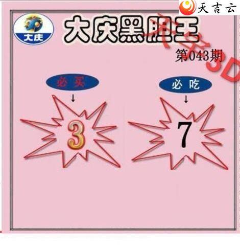 3d043�ڴ���ڵ���ͼ��3