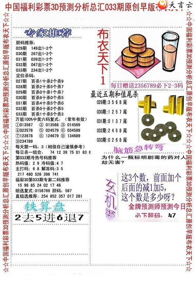 22033����沼��ͼ��2