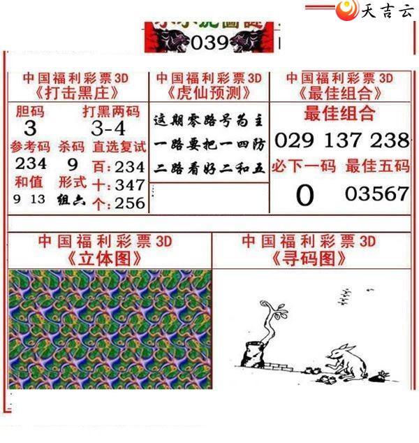 3d039��СС���ʱ�ͼ��1