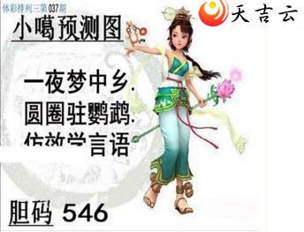 ����037��С��ͼ��1