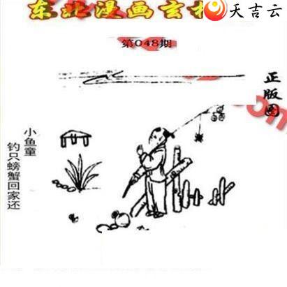 22048�ڶ�����������ͼ��1