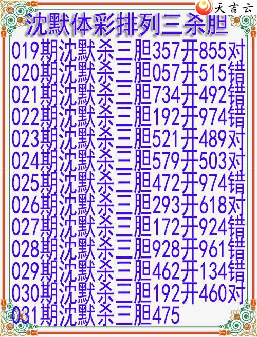 ������22031����Ĭɱ����ͼ��1