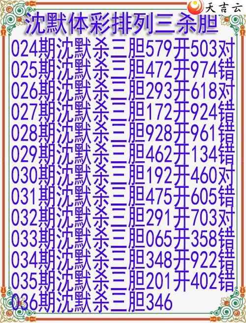 ����036����Ĭɱ����ͼ��1