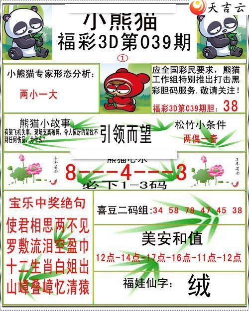 3d22039��С��è�ʱ�ͼ��1