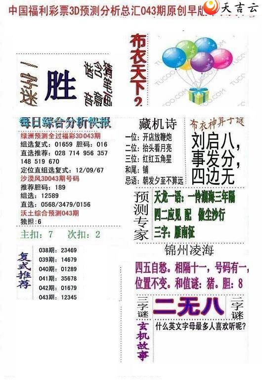 22043����沼��ͼ��2