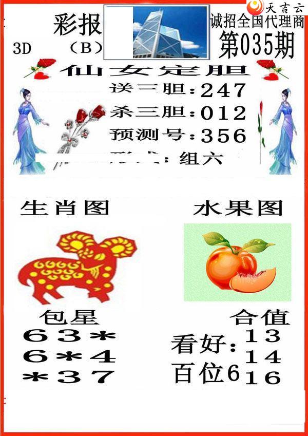 3d22035��С��ʱ�ͼ��1