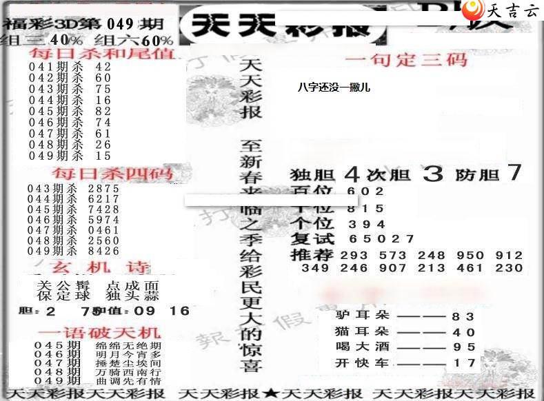 22049������ʱ���ר��ͼ��1