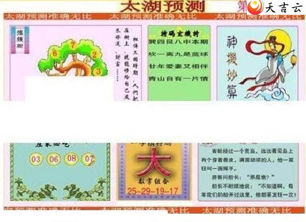 ����3d22044��̫����Ʒͼ��1