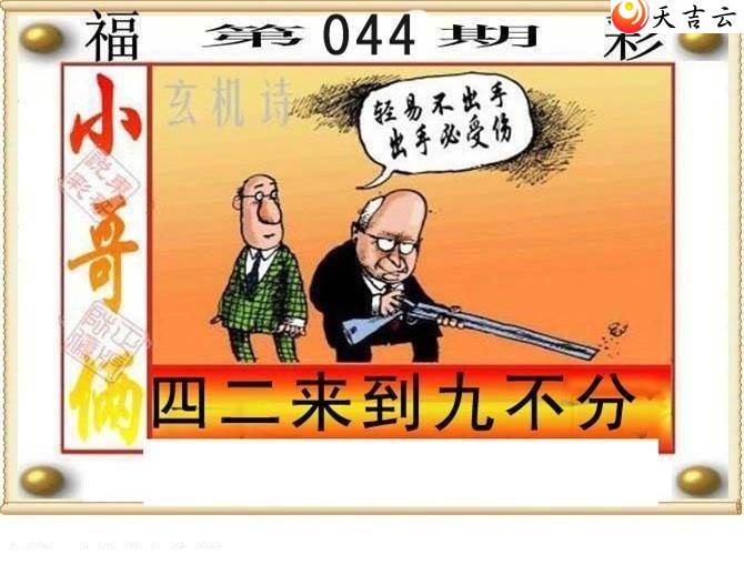 3d044�ڶ���˵��ͼ��1