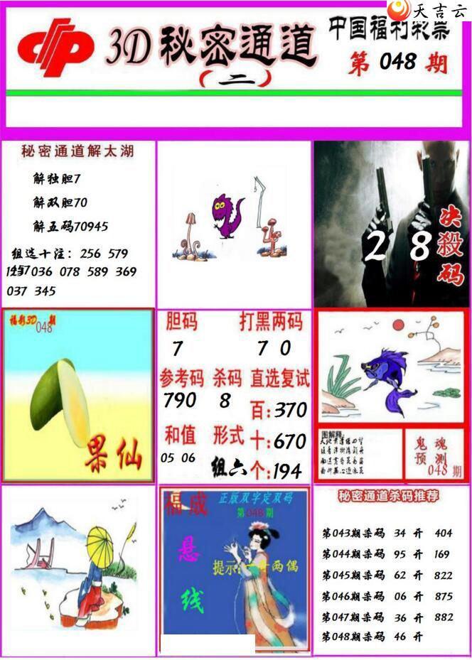 22048������ͨ��ͼ��2