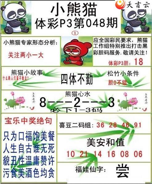 ������22048��С��èͼ��1