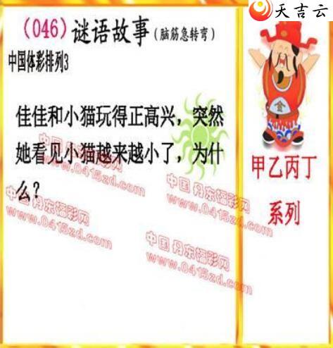 22046�ڵ����鵨ȫͼ��3