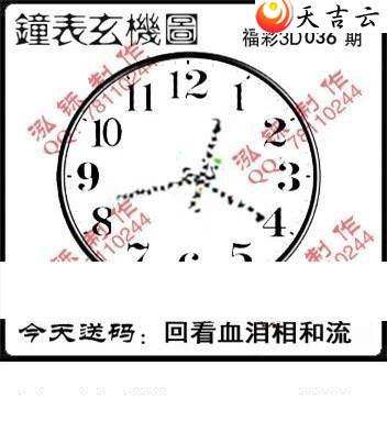 3d036�ں���ͼ��3