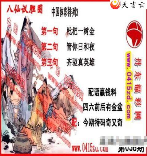 ����22038�ڵ����鵨ȫͼ��1