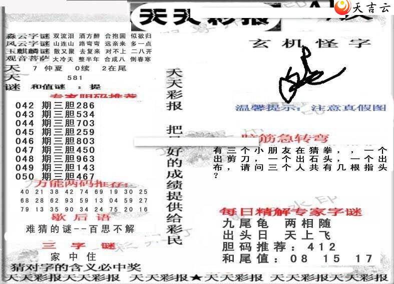 050������ʱ���ר��ͼ��2