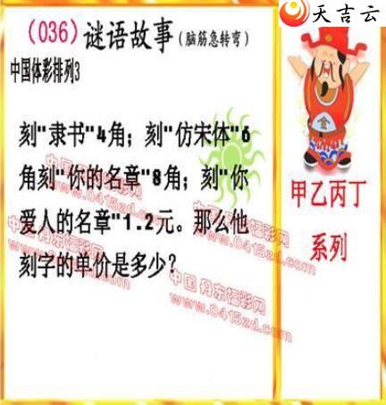 22036�ڵ����鵨ȫͼ��3