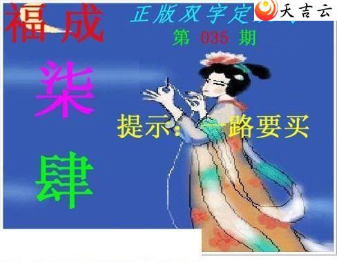 035������˫�ֶ�˫��ͼ��1