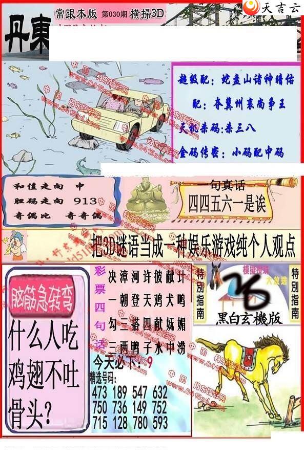 22030�ڵ����챨ͼ��1