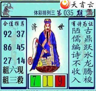 ����035�ڻƴ��ɼ���ͼ��1