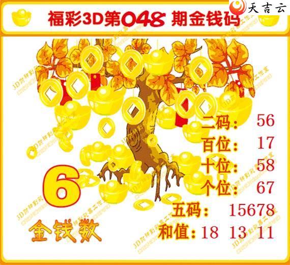 22048�ڽ�Ǯ��ͼ��1