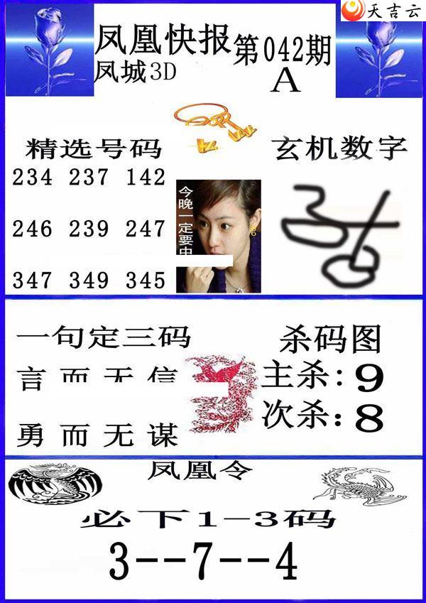 22042�ڷ�˿챨ͼ��1