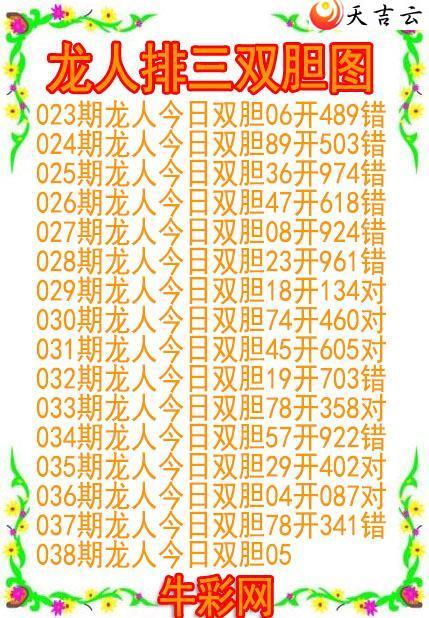 ����038������˫��ͼ��1