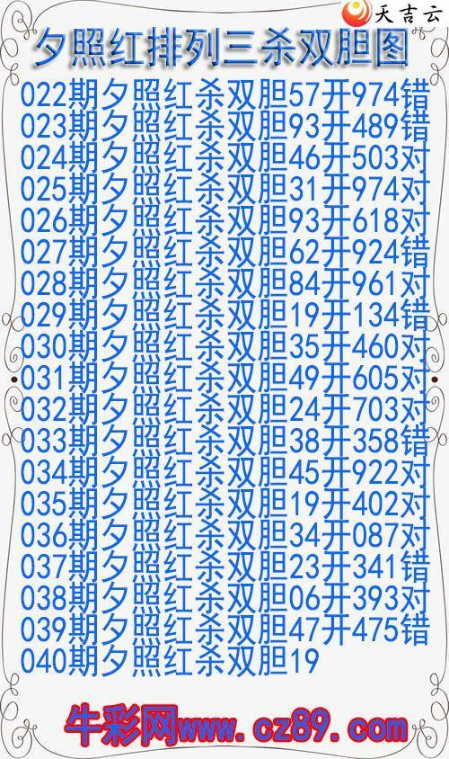 ������22040��Ϧ�պ�ɱ˫��ͼ��1