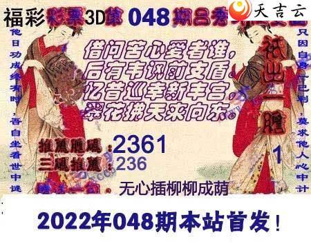 ����3d22048����������Ϻ�ͼ��1