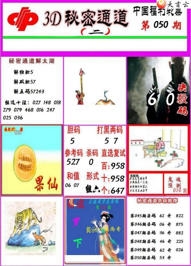 ����3d22050������ͨ��ͼ��2