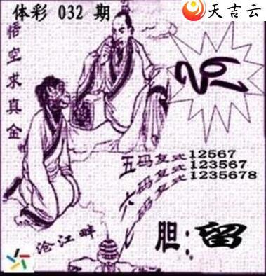 ����032�ڲ�ǲ׽�ͼ��2