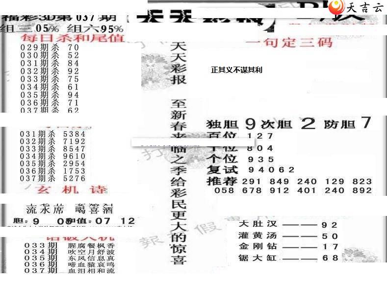 22037������ʱ���ר��ͼ��2