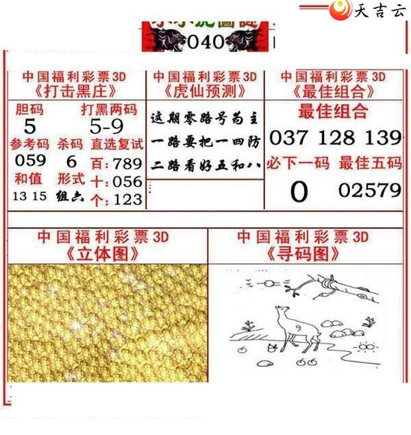 ����3d22040��СС���ʱ�ͼ��1