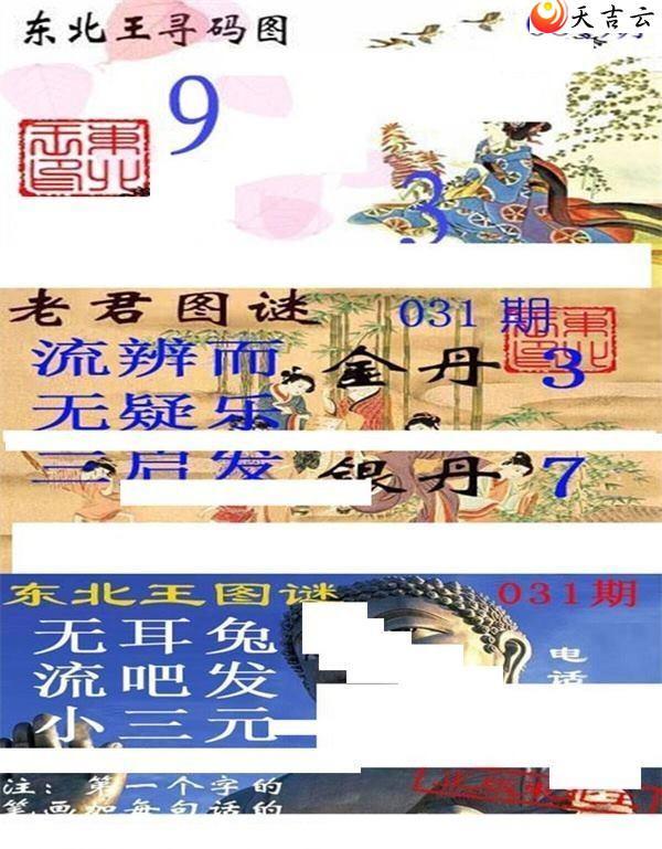 3d031�ڶ�����Ѱ��ͼ��1