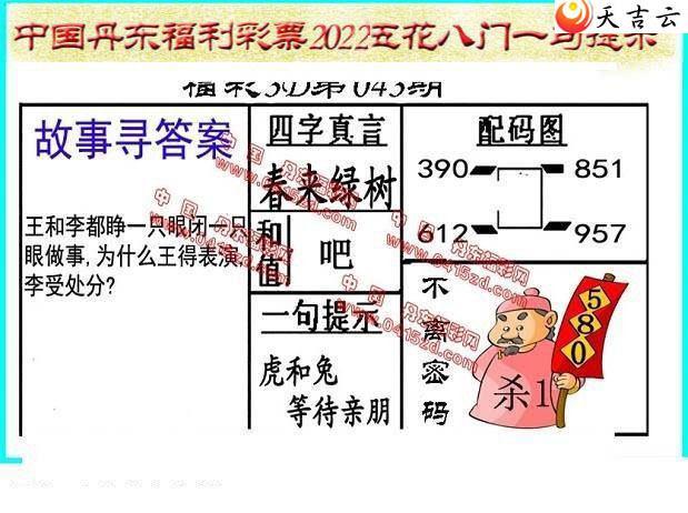 22043�ڵ����廨����ͼ��1