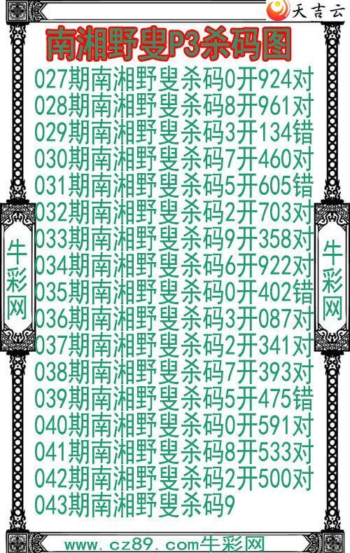 ������22043������Ұ��ɱ��ͼ��1