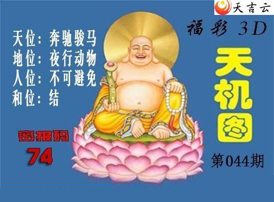 3d044�ڱ������ͼ��1