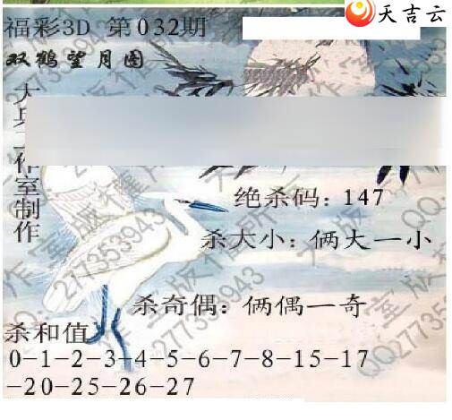 ����3d22032�ڴ��ȫ��ͼ��2