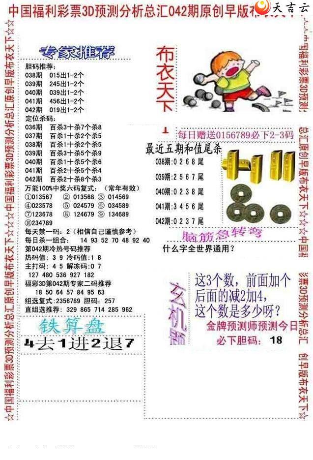 042����沼��ͼ��2