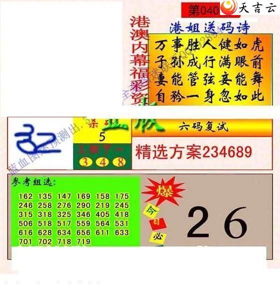 040��ר��˵��ͼ��2