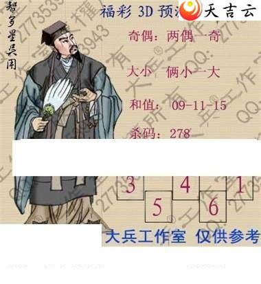 3d22042�ڴ��ȫ��ͼ��3