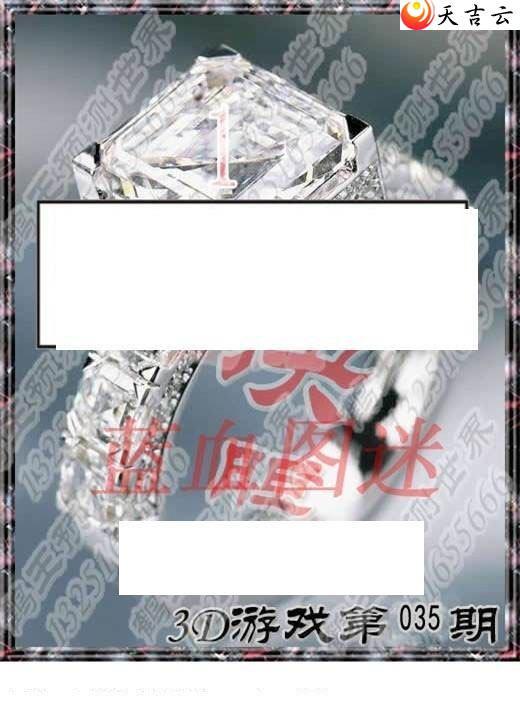 ����3d22035��ר��˵��ͼ��2